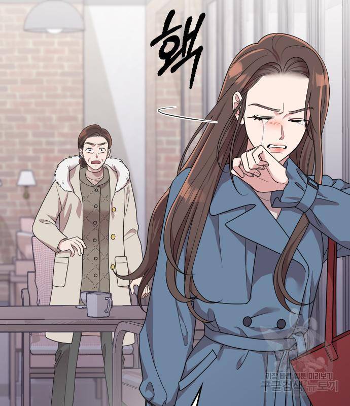 내 남편과 결혼해줘 54화 159