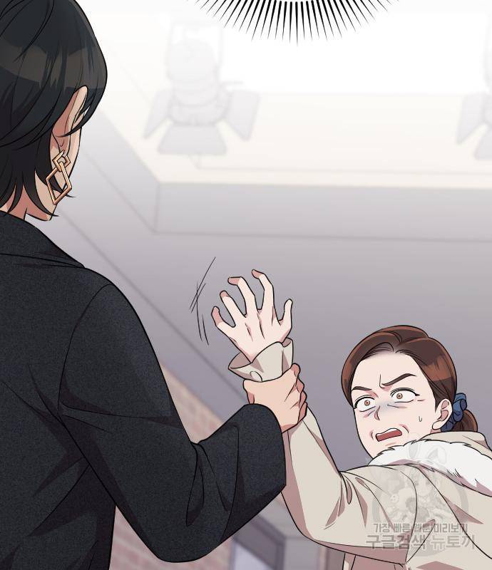 내 남편과 결혼해줘 54화 170