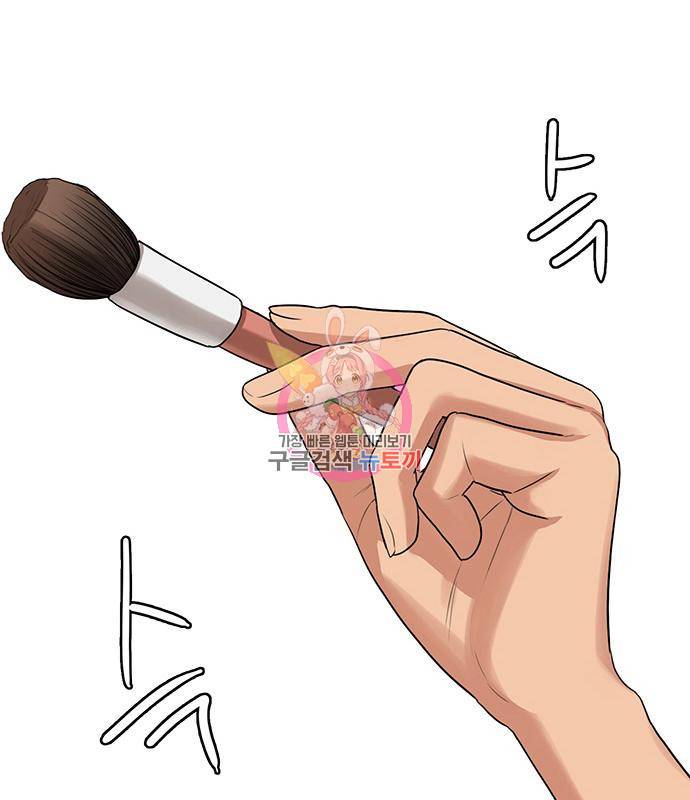 여신강림 외전-5화 1