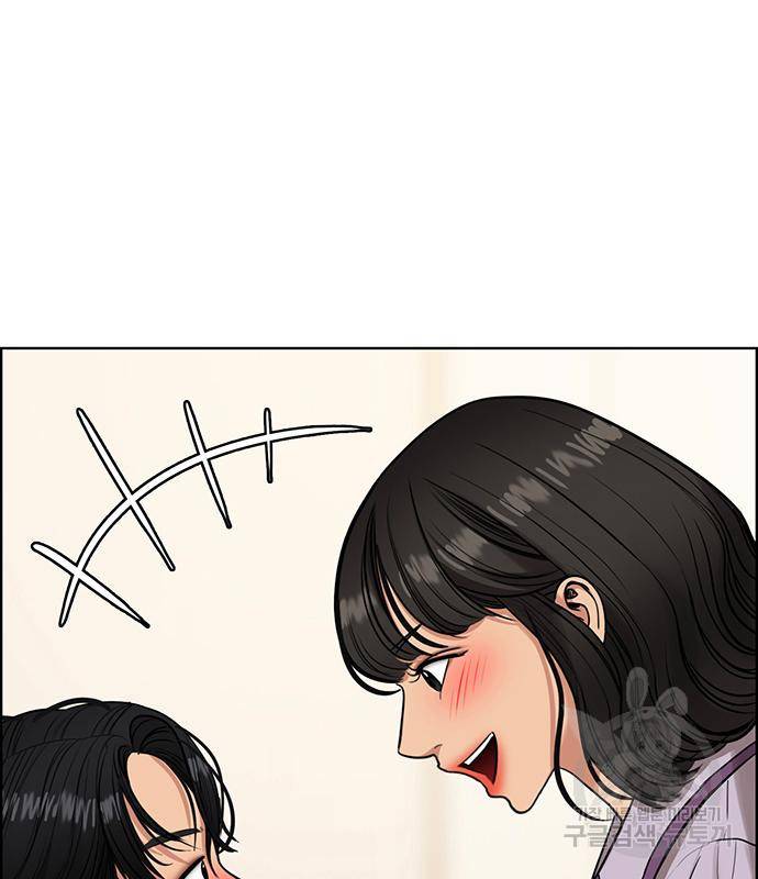 여신강림 외전-5화 20