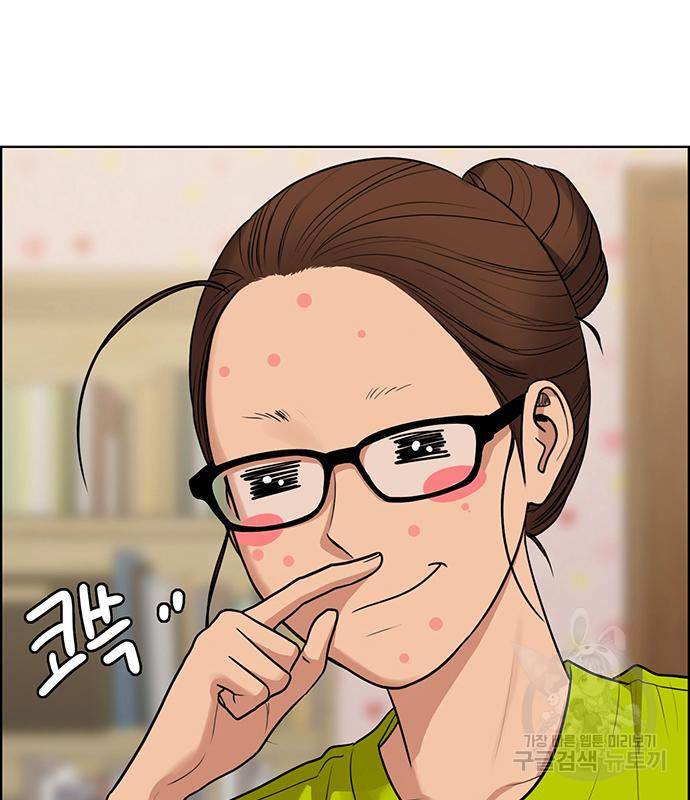 여신강림 외전-5화 23