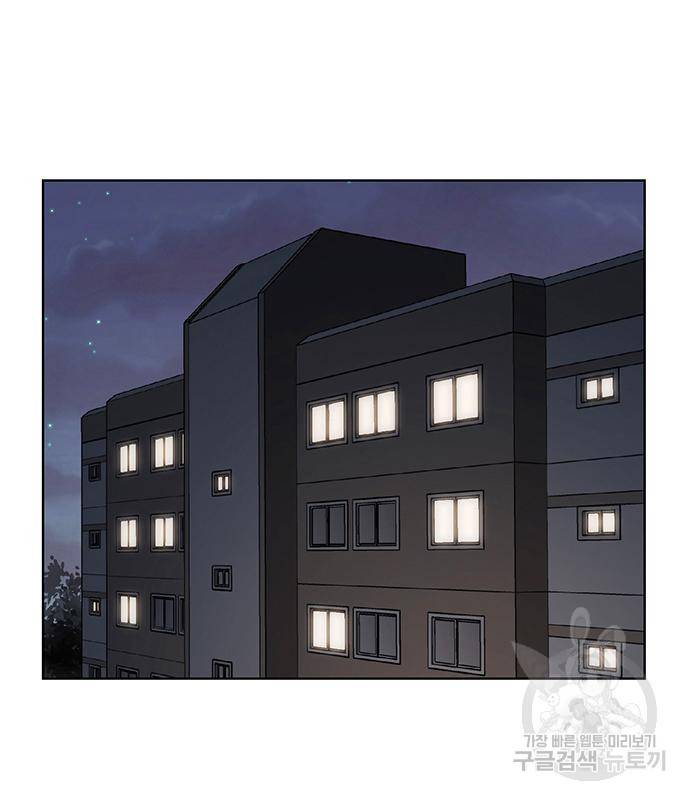 여신강림 외전-5화 27