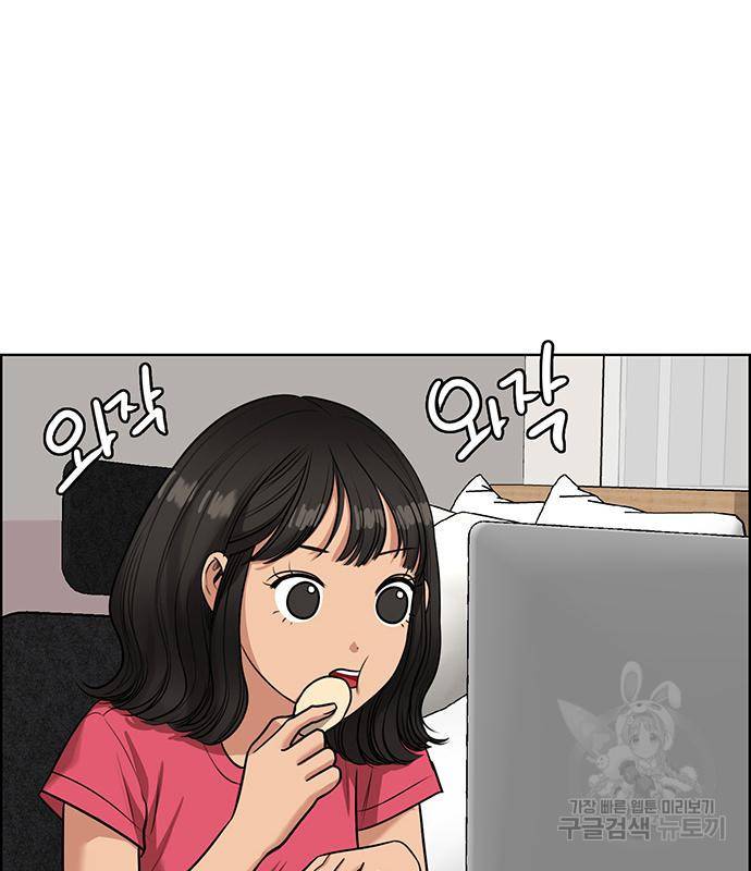 여신강림 외전-5화 28