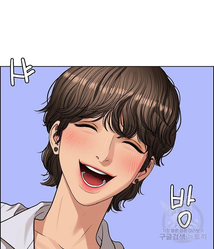 여신강림 외전-5화 31