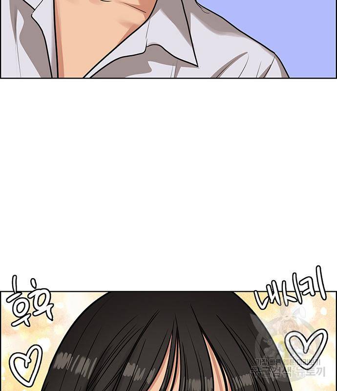 여신강림 외전-5화 32