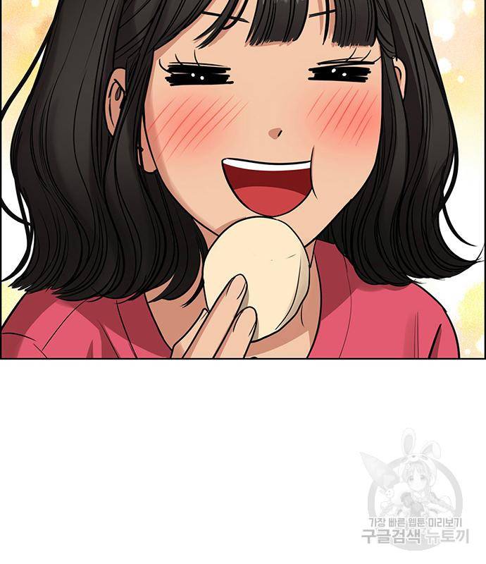 여신강림 외전-5화 33