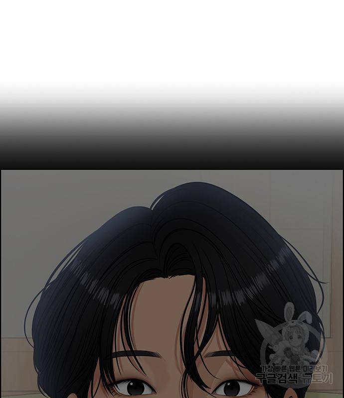 여신강림 외전-5화 34