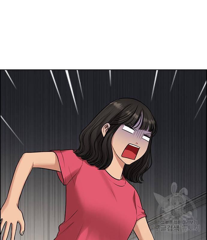 여신강림 외전-5화 40
