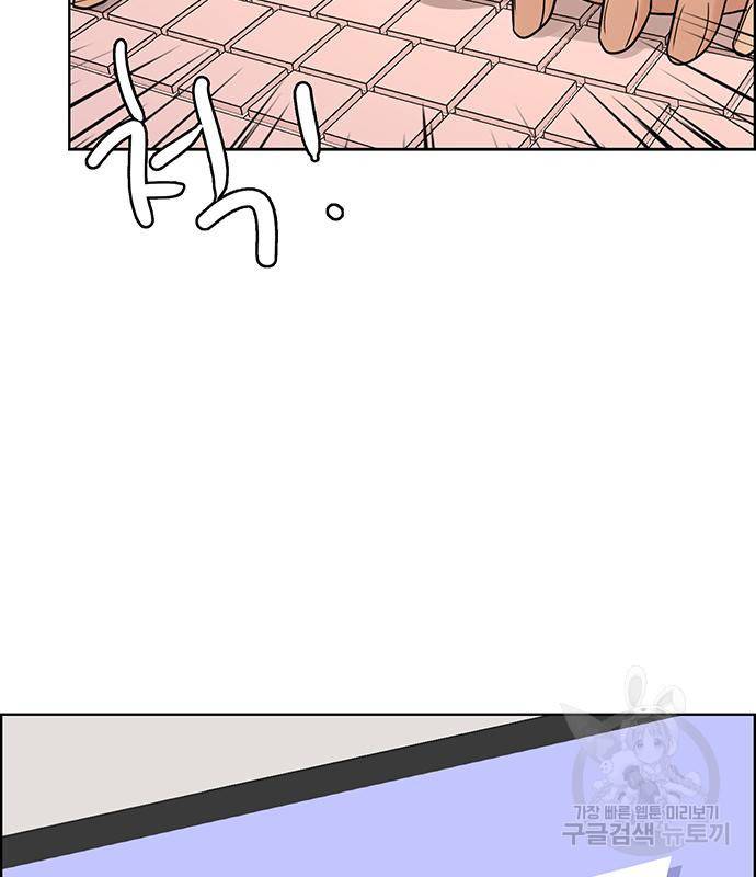 여신강림 외전-5화 47