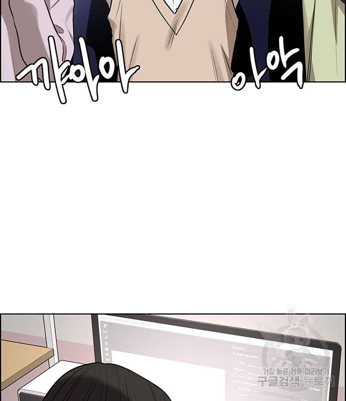 여신강림 외전-5화 53