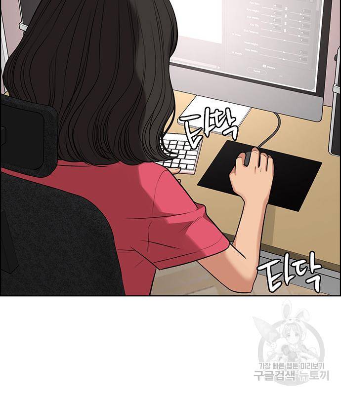 여신강림 외전-5화 54