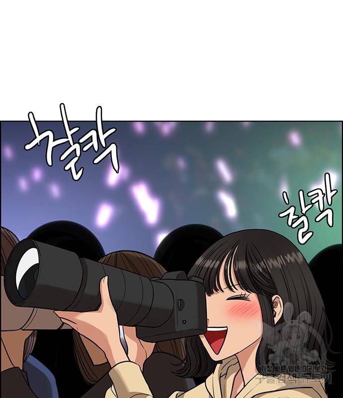 여신강림 외전-5화 55