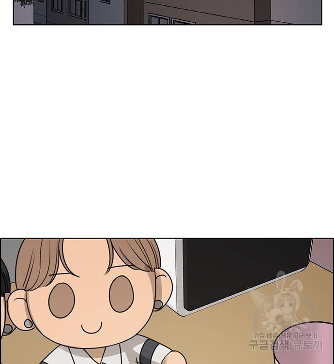 여신강림 외전-5화 60