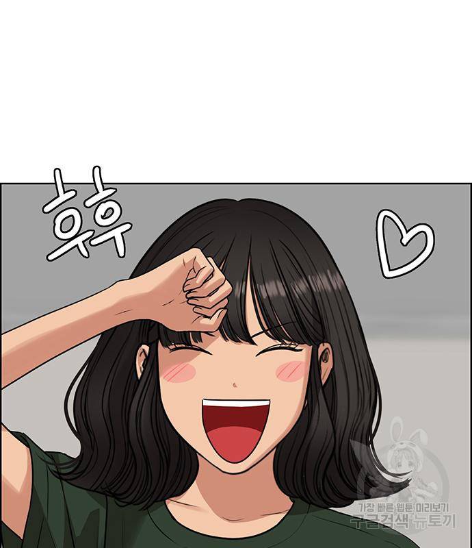 여신강림 외전-5화 62