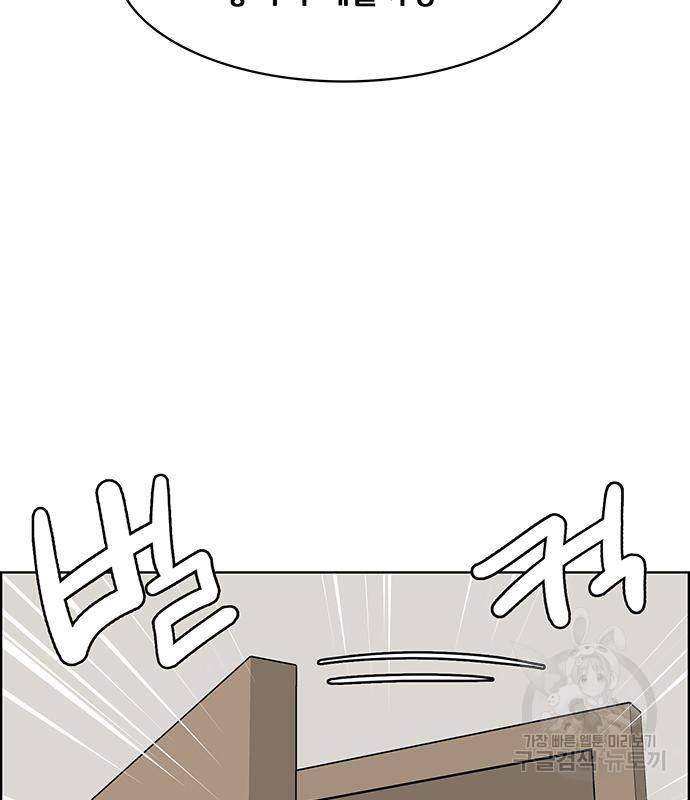 여신강림 외전-5화 64