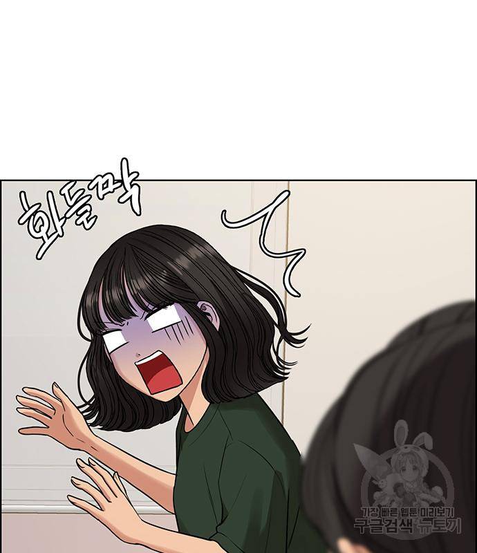 여신강림 외전-5화 66