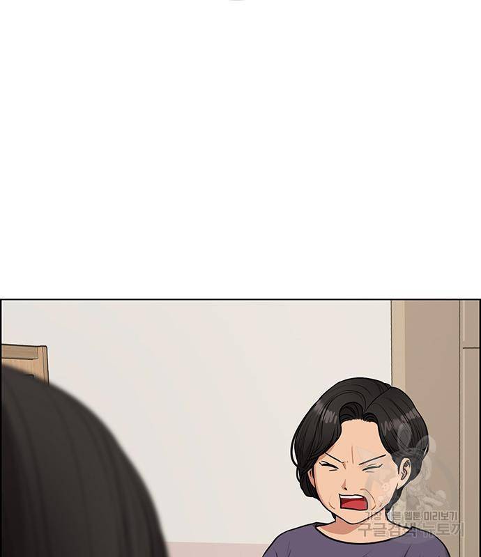 여신강림 외전-5화 68