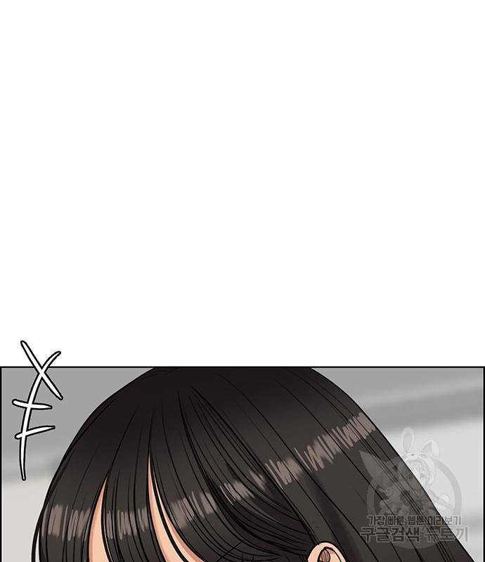 여신강림 외전-5화 70