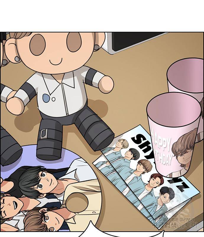 여신강림 외전-5화 75
