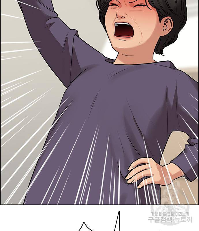 여신강림 외전-5화 81
