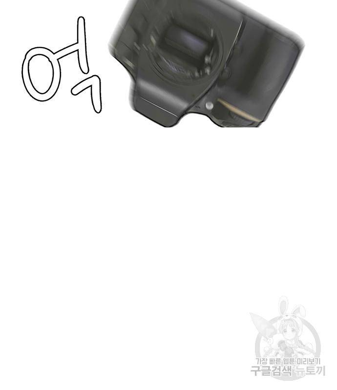 여신강림 외전-5화 84