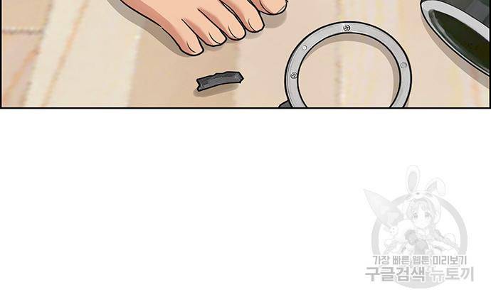 여신강림 외전-5화 86