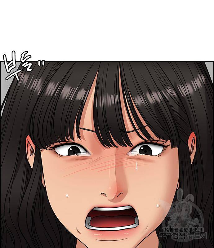 여신강림 외전-5화 87