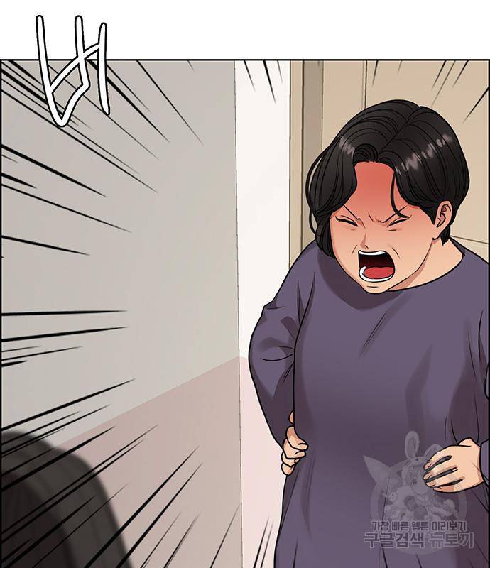 여신강림 외전-5화 89