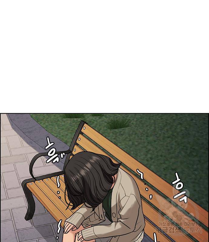 여신강림 외전-5화 95