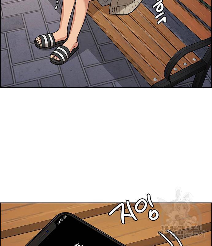 여신강림 외전-5화 96