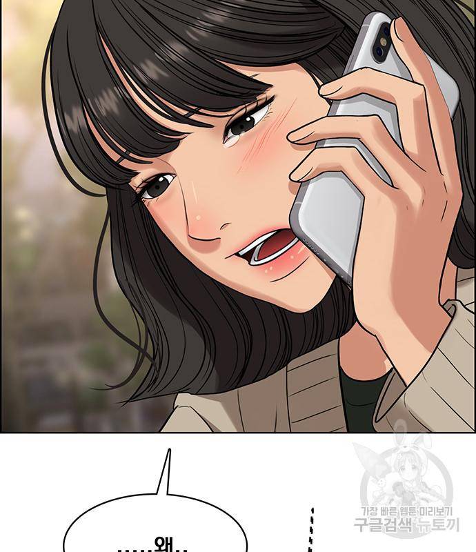 여신강림 외전-5화 98