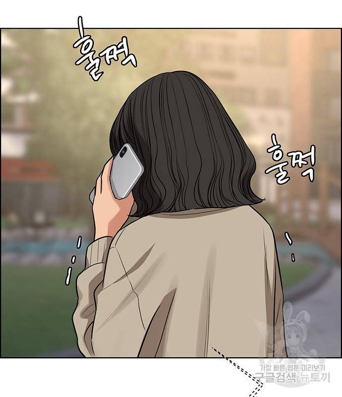 여신강림 외전-5화 100