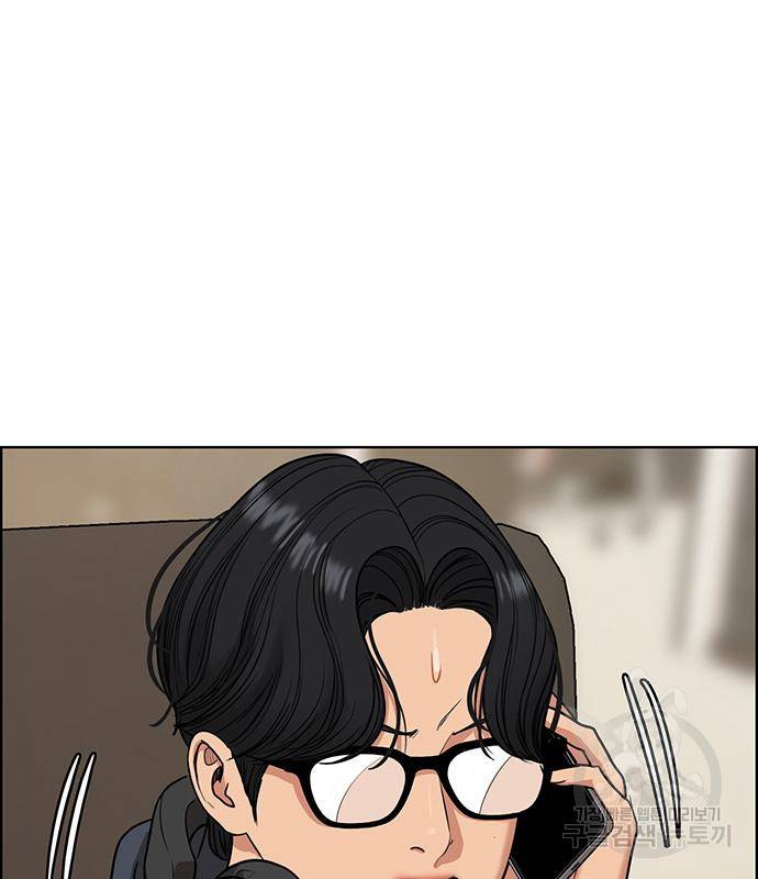 여신강림 외전-5화 104