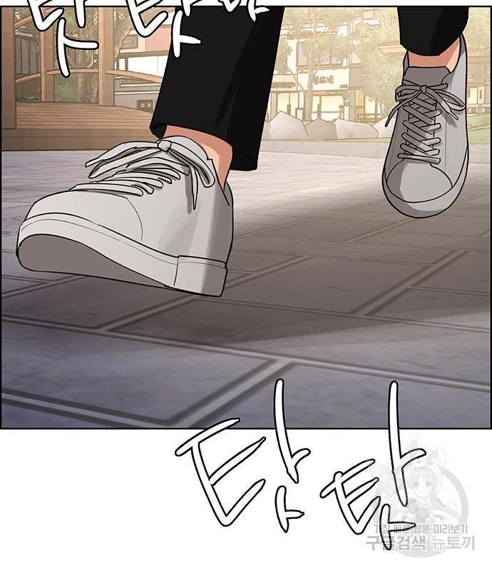 여신강림 외전-5화 109