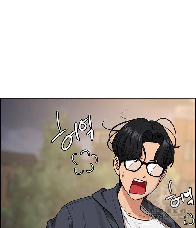 여신강림 외전-5화 110