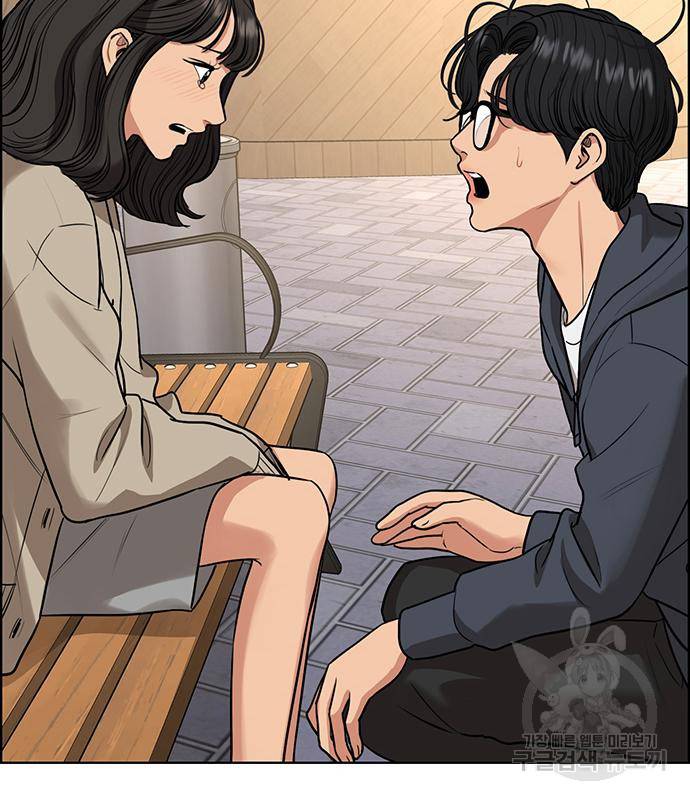 여신강림 외전-5화 113