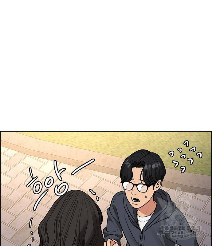 여신강림 외전-5화 117