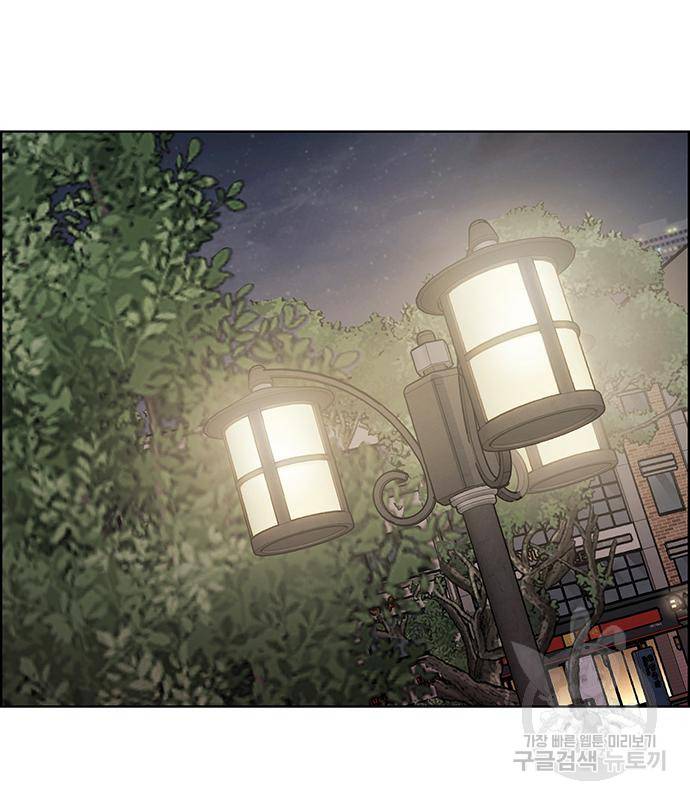 여신강림 외전-5화 119