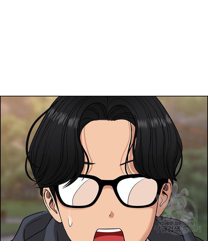 여신강림 외전-5화 124