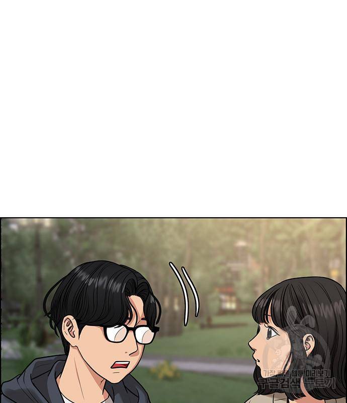 여신강림 외전-5화 127
