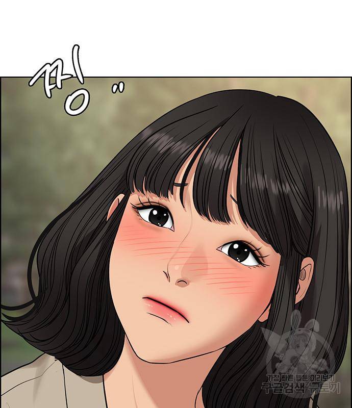 여신강림 외전-5화 133