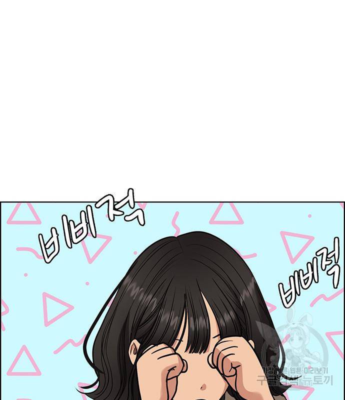 여신강림 외전-5화 137