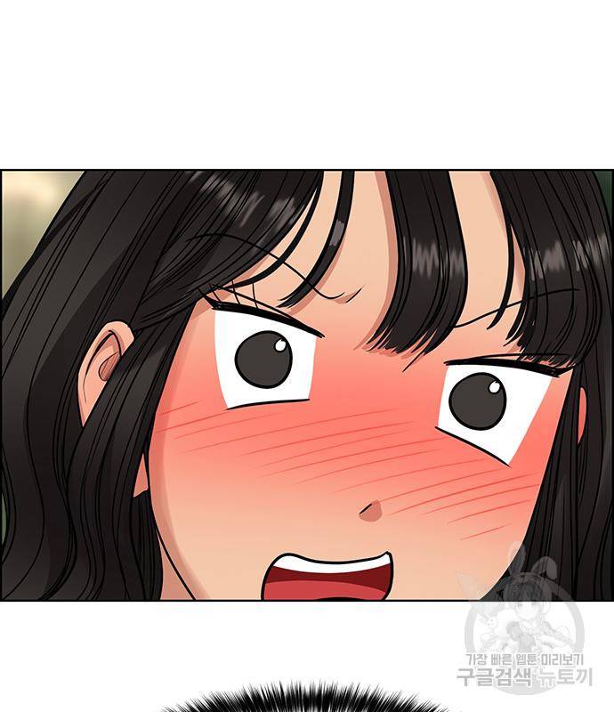 여신강림 외전-5화 140