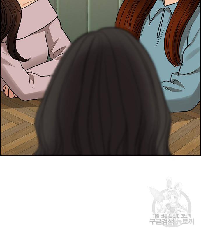 여신강림 외전-5화 144