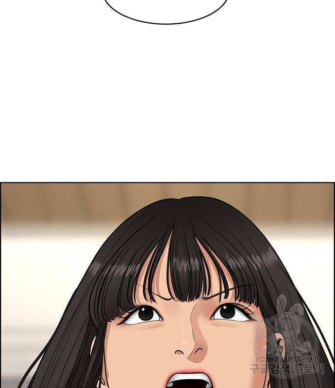 여신강림 외전-5화 148
