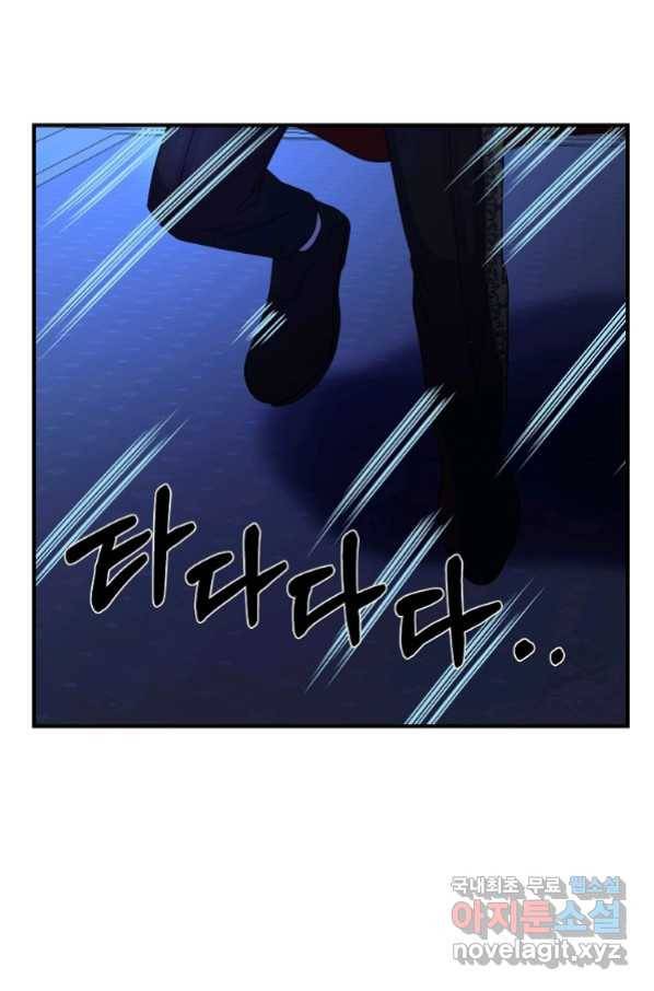 악역인데, 인기가 너무 많다 59화 15