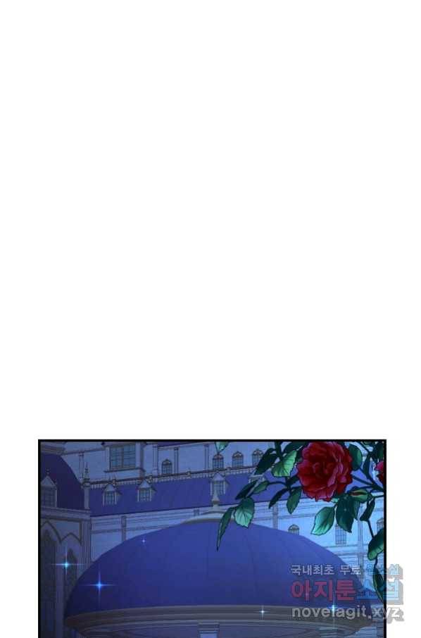 악역인데, 인기가 너무 많다 59화 42