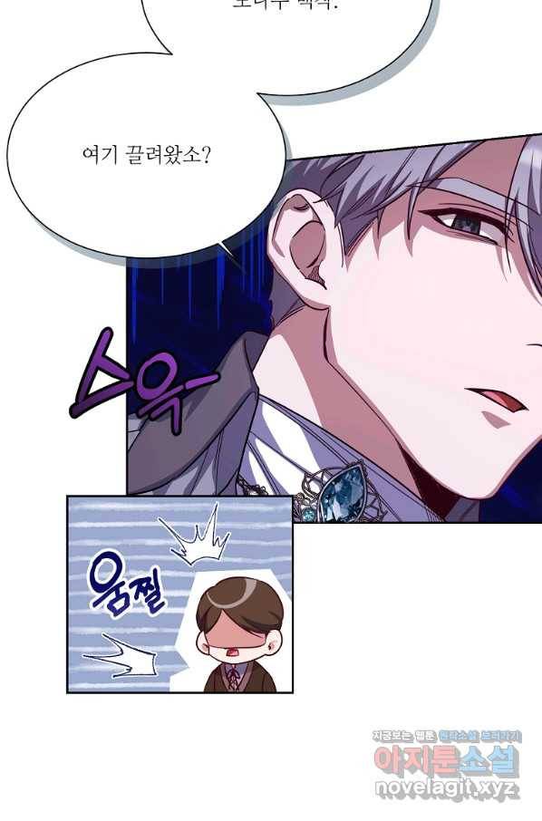 남동생이 꽃길을 강요한다 46화 6