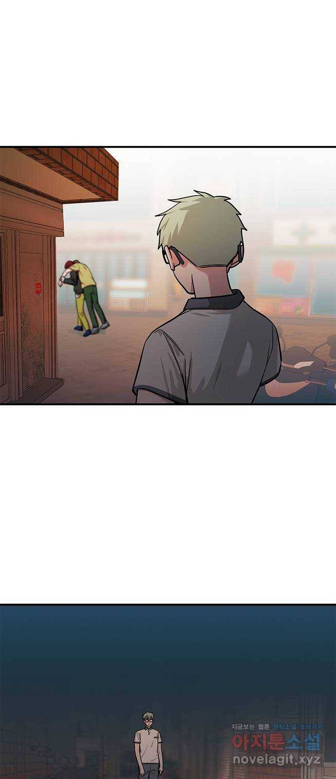권리행사자 18화 : 호의 16