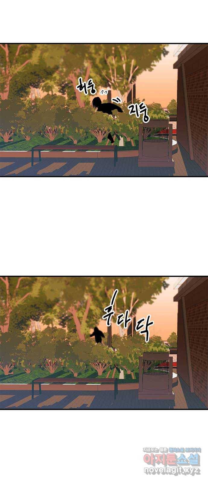 권리행사자 18화 : 호의 37